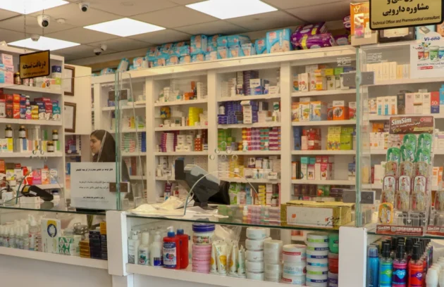 داروخانه یاس