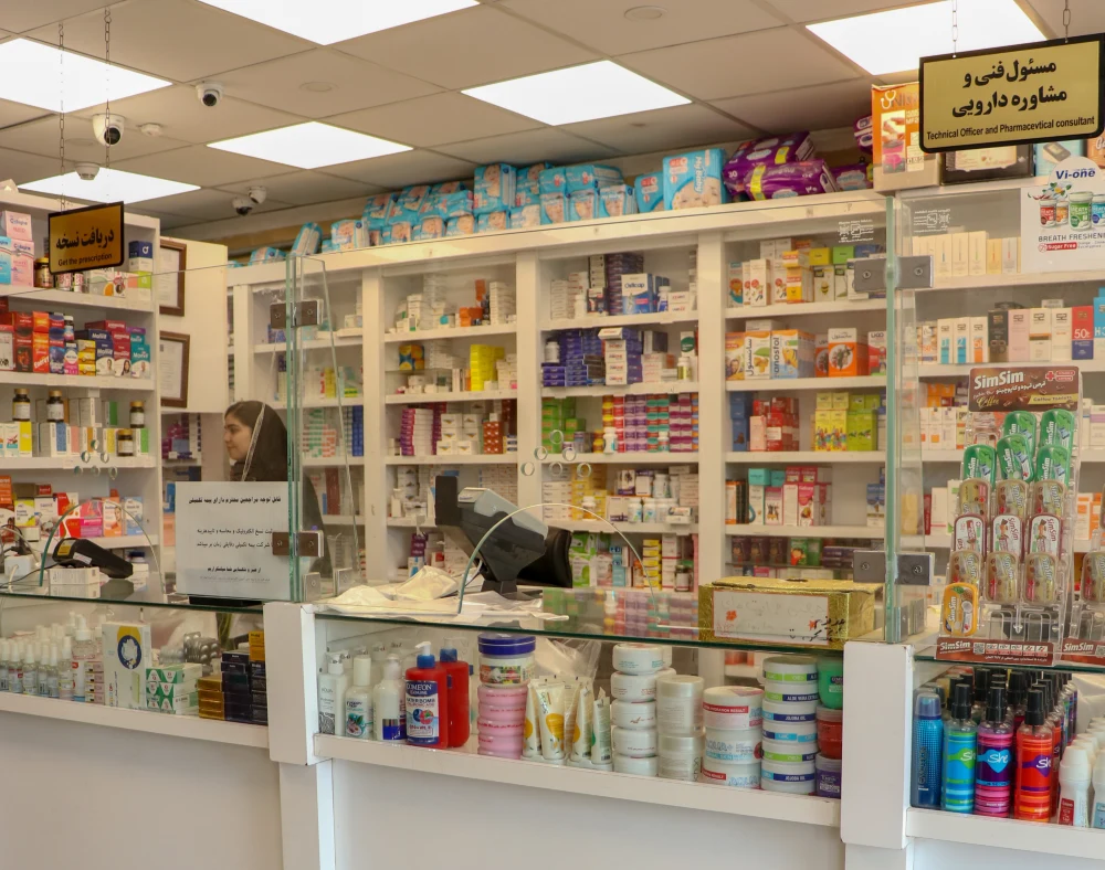 داروخانه یاس